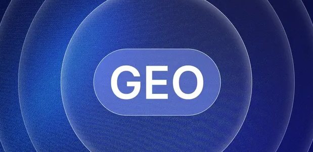 松桃苗族自治县生成式引擎优化赛道升温，盘点 GEO 行业发展态势