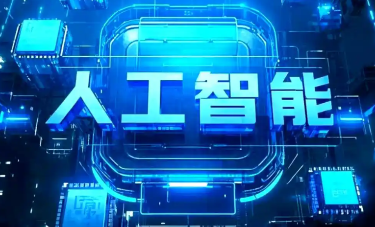 松桃苗族自治县商业化落地稳步推进 主流AI产品持续拓展企业级服务应用边界