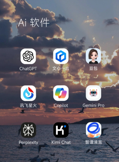 松桃苗族自治县中小企业数字化转型新利器，手机AI搭配GEO优化降低线上获客成本
