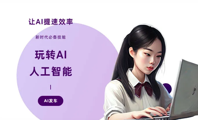 松桃苗族自治县AI技术拆解：手机智能软件检索底层逻辑，读懂GEO优化核心原理