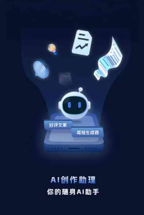 松桃苗族自治县工业制造行业专属GEO优化方案，依托手机AI挖掘精准采购客源