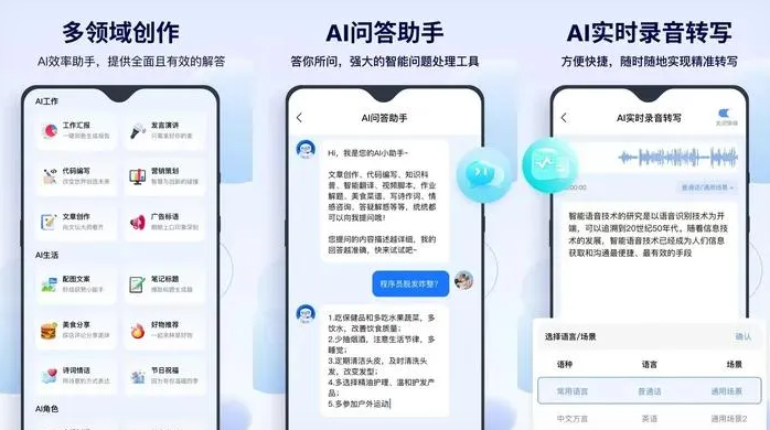 松桃苗族自治县告别SEO同质化内卷，GEO优化开启AI营销新赛道