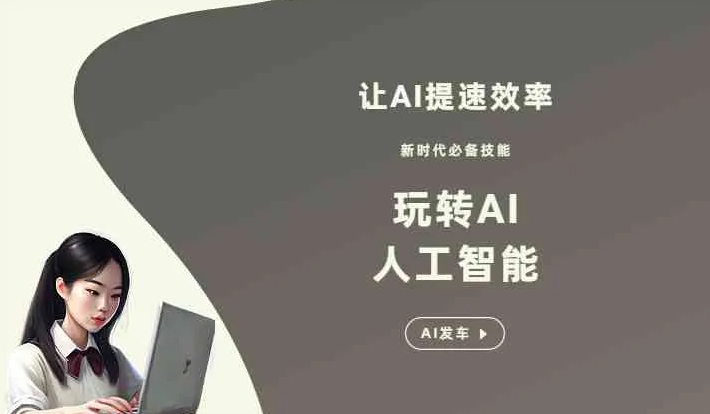 松桃苗族自治县GEO优化完整科普：原理、价值与核心适配场景