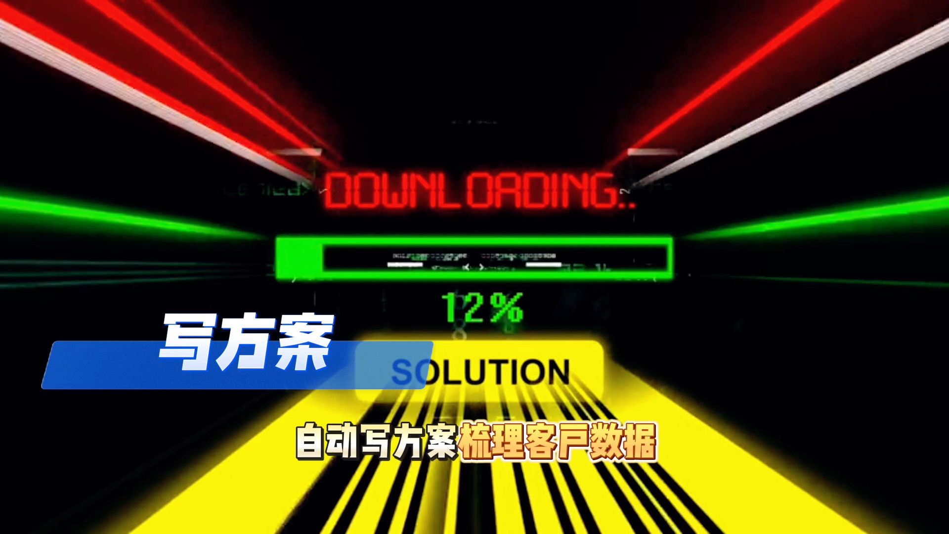 在松桃苗族自治县还在手动苦干？现在用AI，做事真的能省时一半